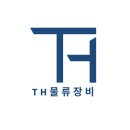 티에이치산업 네이버블로그