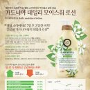멜팅버터 이미지