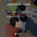 느영나영고치 이미지