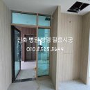 (의법)예림의료재단 | 청주 신축 병원 화재지연 방염필름시공