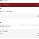 인천공항 인근 호텔 추천 그랜드 하얏트 인천 (이스트타워, 주차, 수영장, 조식 이용후기+인근 맛집)