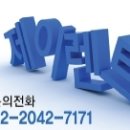 가천카써비스 이미지