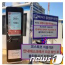 백석환승 공영주차장 이미지