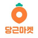 당근인력 이미지