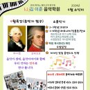 김이준음악학원 이미지