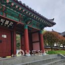 송씨종가 이미지