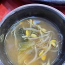 분당운중-A-119 | 분당 보쌈 맛집 항아리보쌈 분당점