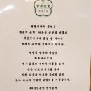 현풍곰탕식당 이미지