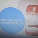 어썸치과의원 이미지