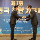 주식회사 하나레미콘 이미지