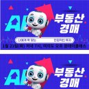 부동산경매(오후) 이미지