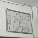 성주식육점 이미지
