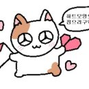 카페오프닝 - 하동군 섬진강대로 962 | 카페오프닝