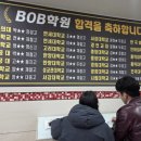 BOB 수학학원 이미지