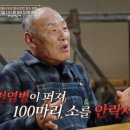 부자목장 이미지