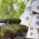 은한의원 이미지