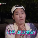 로엄왁싱 이미지