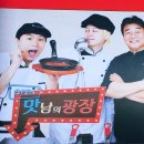 진도타워안내소 네이버블로그