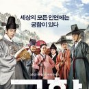 흥부 세탁소 이미지