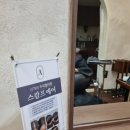 길주로258번길 이미지