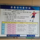 김포종합운동장 네이버블로그
