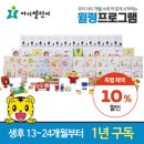 오케이홈쇼핑
