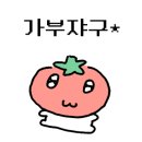 나미띠꽈배기 - 동구 남문로 555 | 나미띠꽈배기