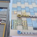 청춘안과의원 | 강남 간판 제작 설치 외벽 시트지 작업