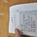 맘스타치 왔어요 이미지