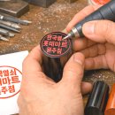 전국열쇠롯데마트원주점 인감도장 제작 후기