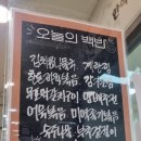 사원옥