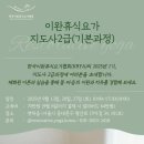 이완&요가 네이버블로그