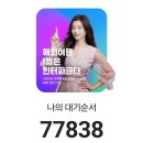 금복주류 강남역점