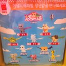 월드토이 | &lt;맥도날드 해피밀 2025년 11월 13일 신상&gt; 펫월드 입양하세요! 토이 장난감 2탄!! 후기