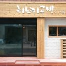 히노키공방