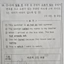 광려중학교 이미지