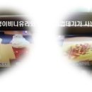 (주)허니비즈 이미지