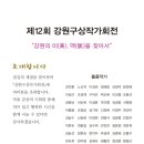 포도나무 어린이집