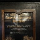 에그드랍여주신세계 이미지