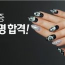 올뷰티메이크업&네일아트 이미지