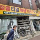 금성철물 이미지