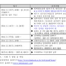 단국대학교 일반대학원 이미지