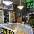 신시장식육점 이미지