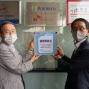 한유에너지 이미지