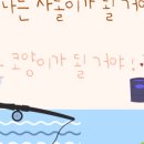 마음더하기음악학원 이미지