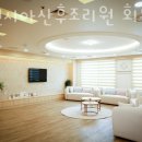 카렌시아산후조리원 이미지