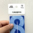 지에스(GS)25동대문용두 이미지