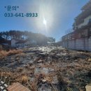 경포대공인중개사사무소 이미지