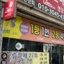 이마트24 R신대부적점 이미지