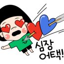 내희 이미지
